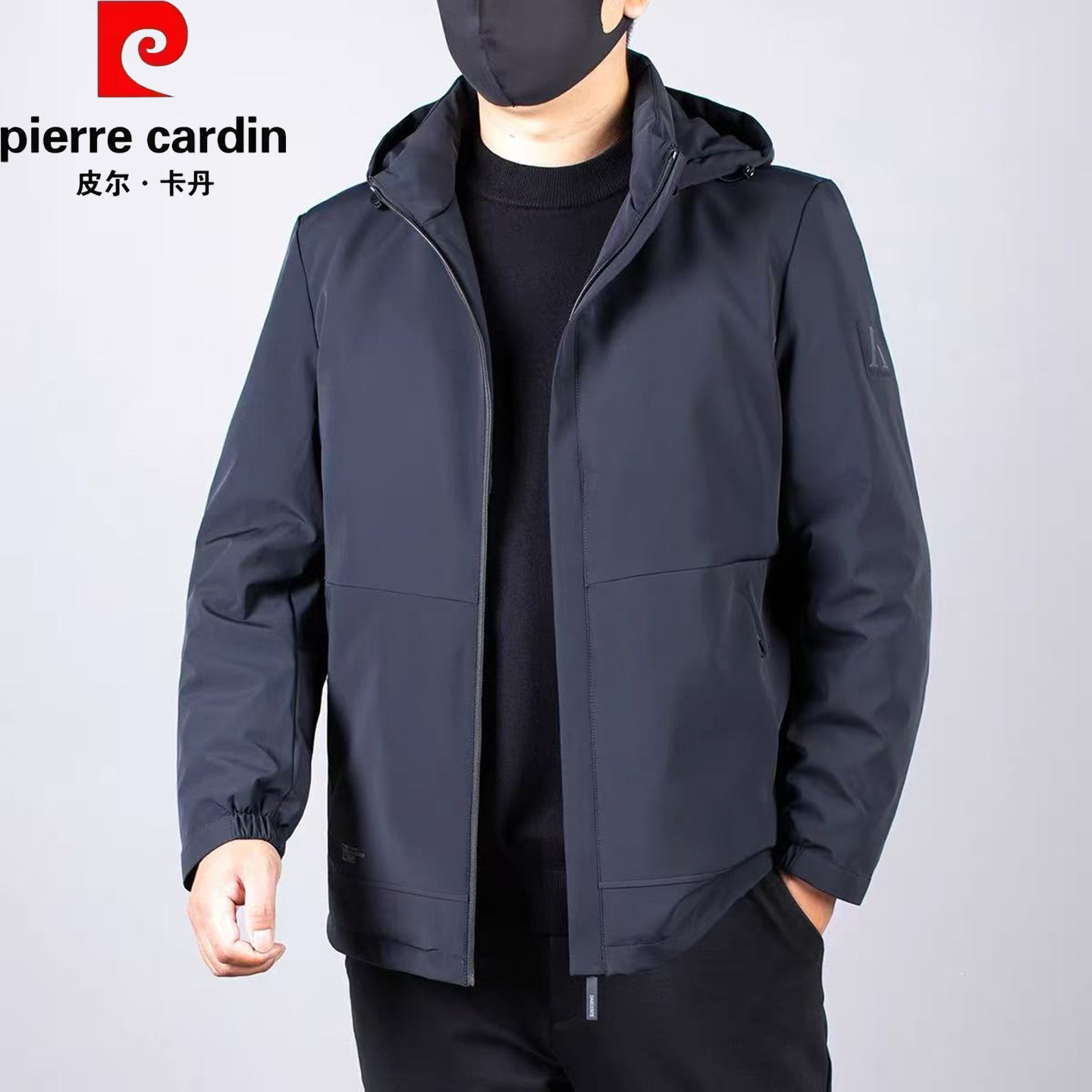 皮尔卡丹大码中年轻薄羽绒服男士