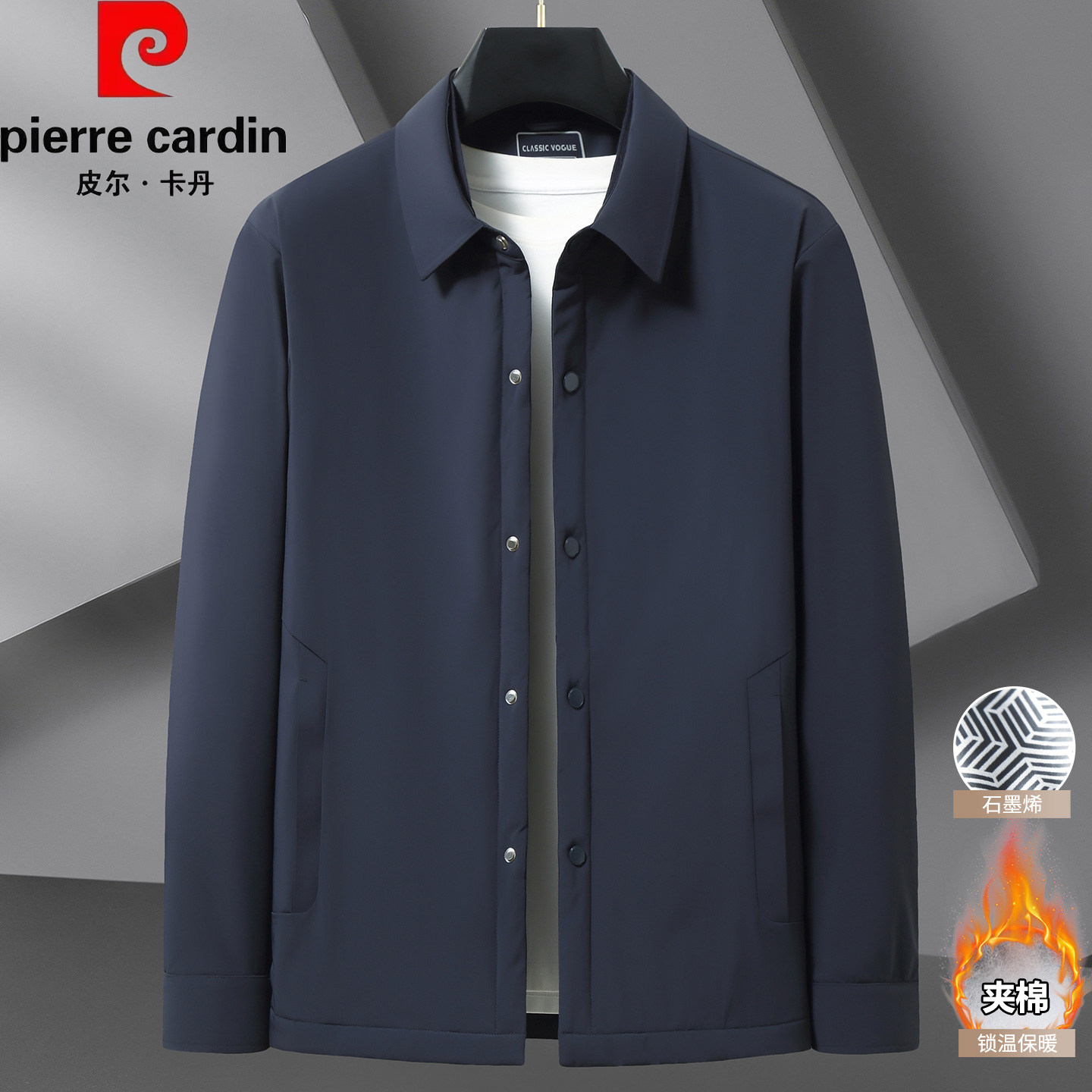 皮尔卡丹中年大码翻领棉服男士冬