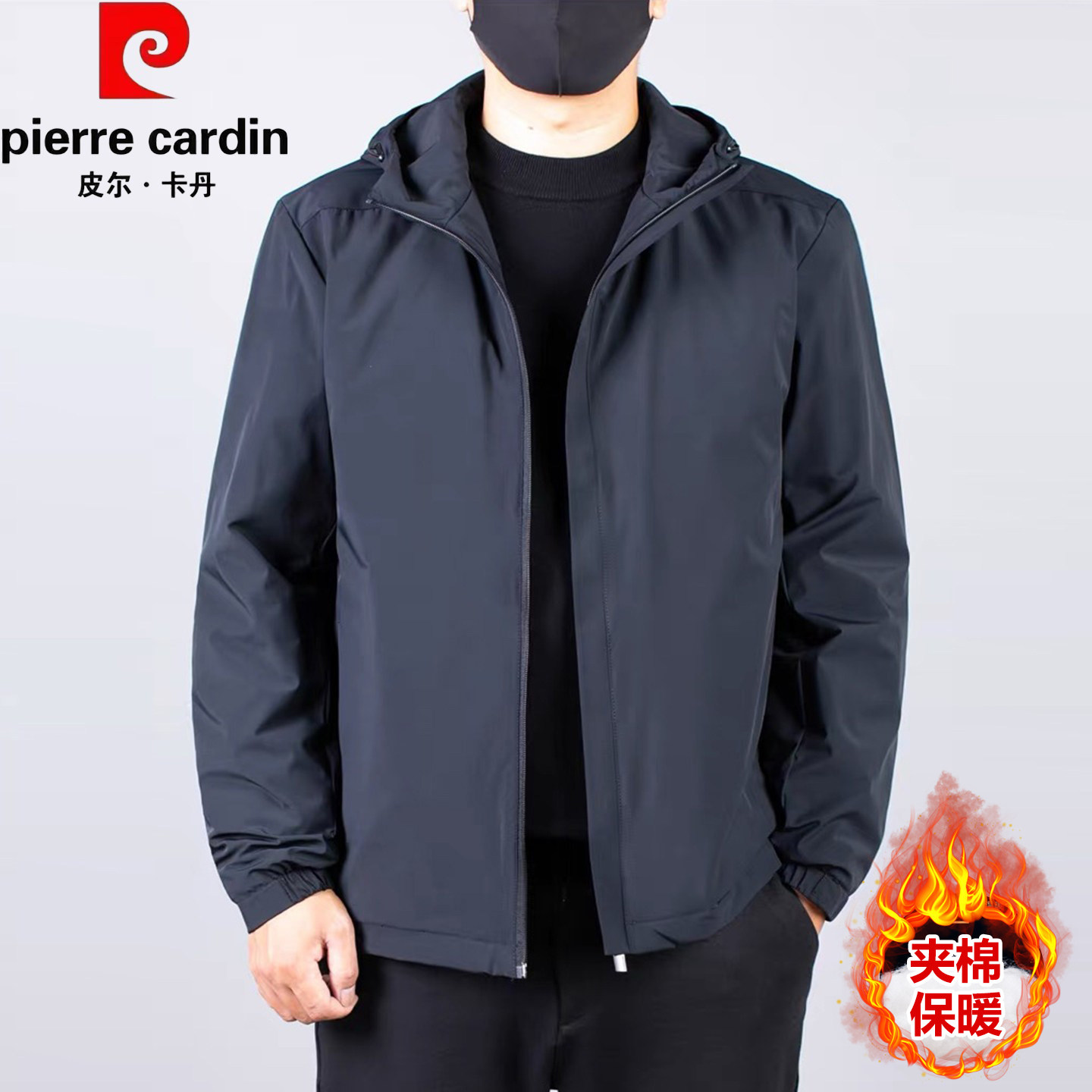 皮尔卡丹大码中老年连帽棉服男士