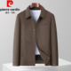 皮尔卡丹男士 加肥加大码 翻领夹克26春秋纯色外套肥佬宽松休闲上衣