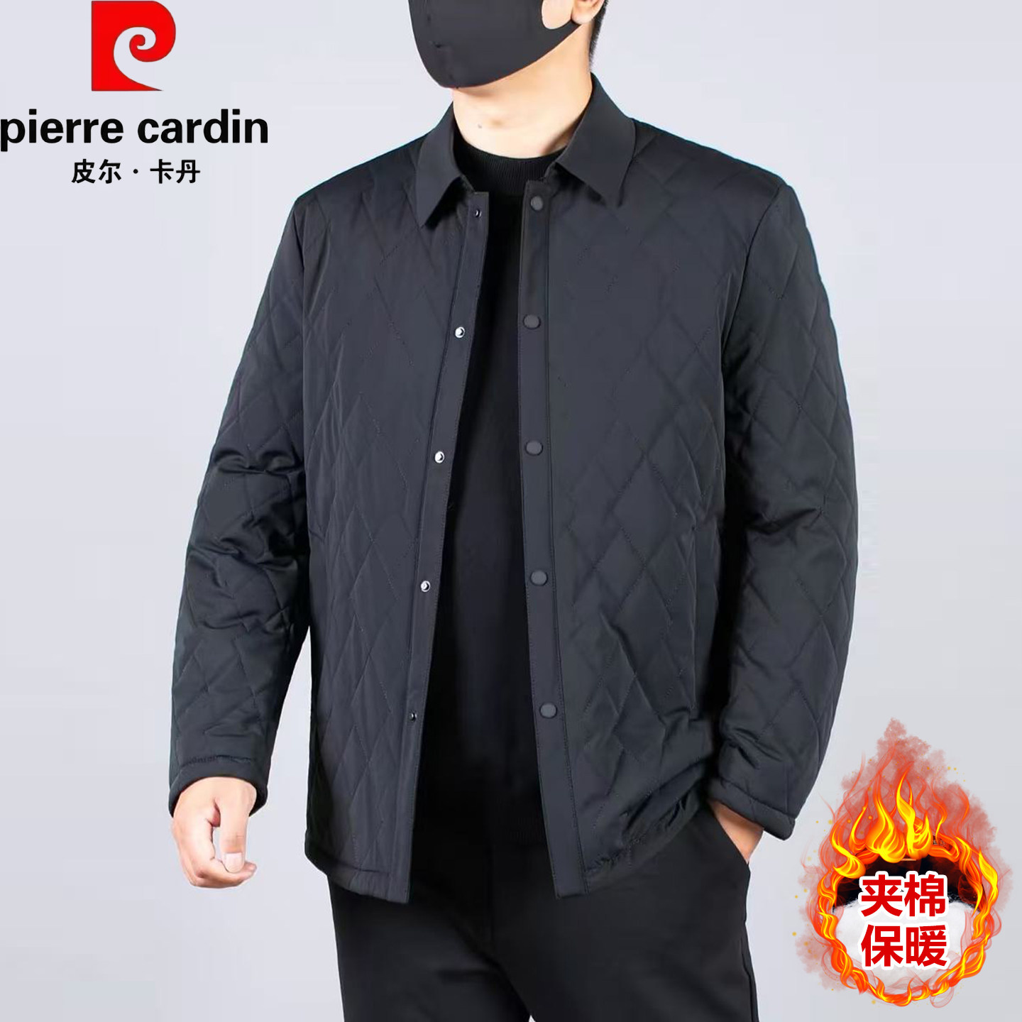 皮尔卡丹加肥加大码轻薄棉服男
