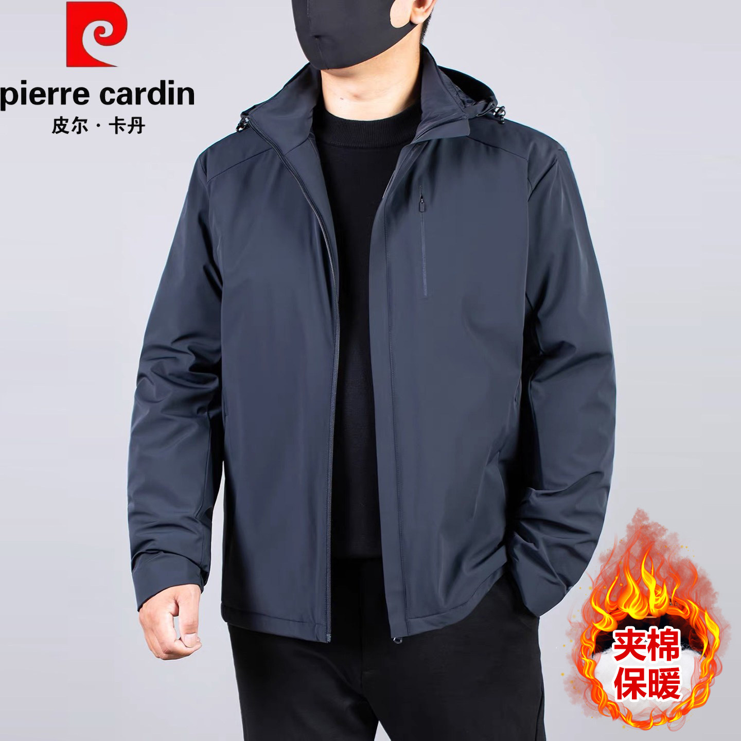 皮尔卡丹高端大码中年二棉外套男