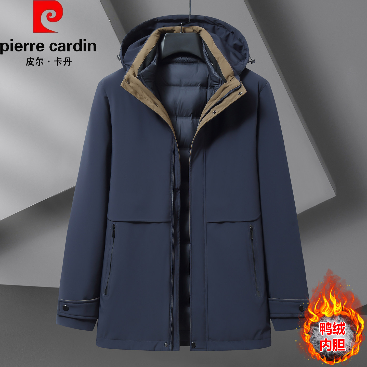 皮尔卡丹大码中年羽绒服外套男冬