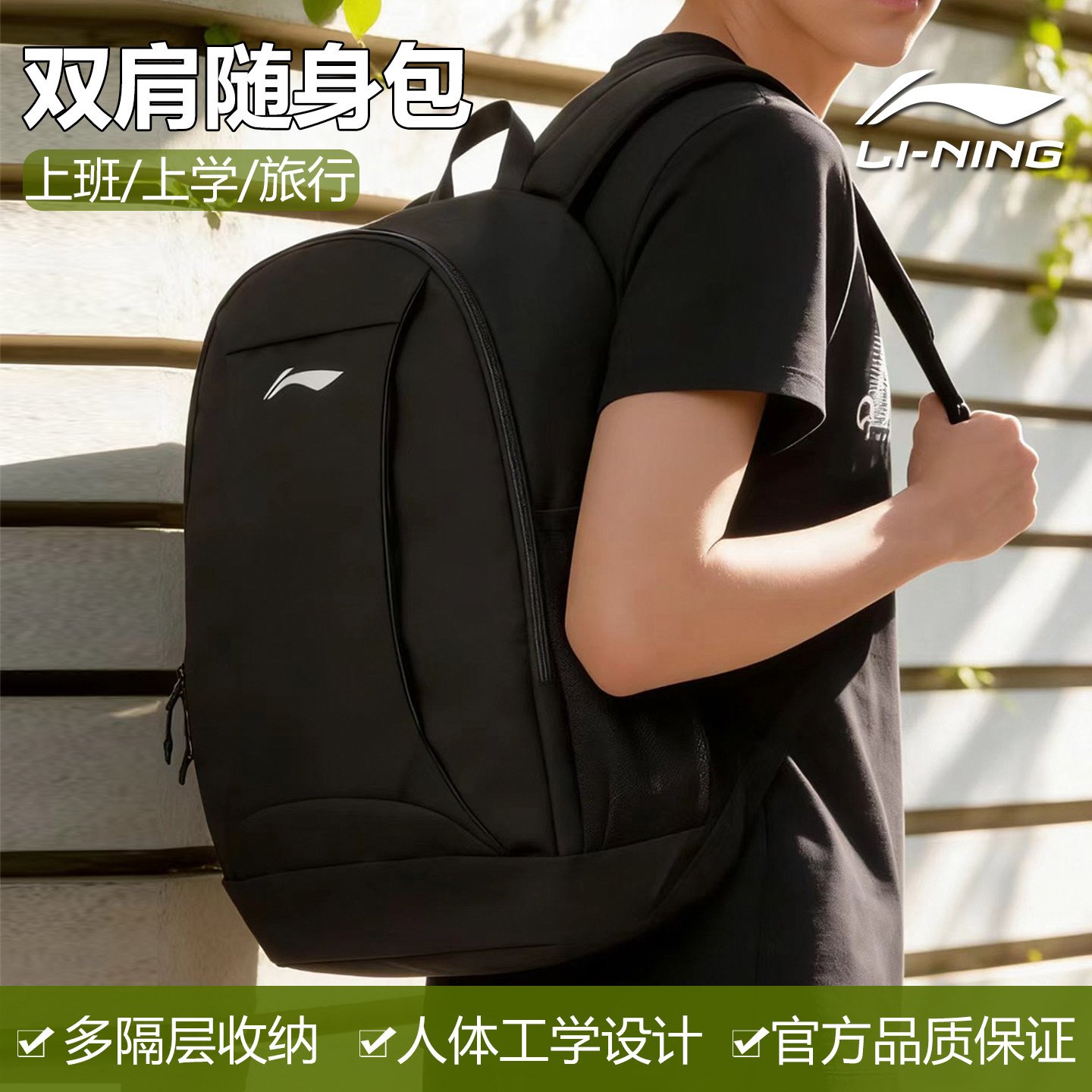 李宁乒乓球双肩背国家队款训练包