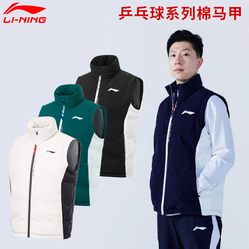 李宁棉马甲轻便保暖透气