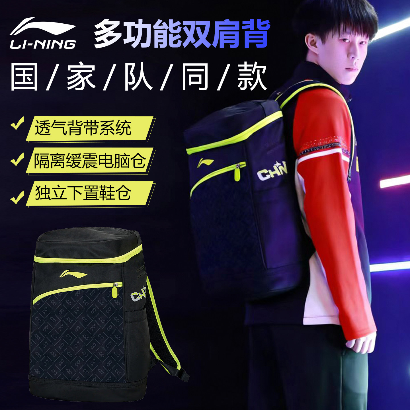 李宁双肩背大容量多隔层可手提