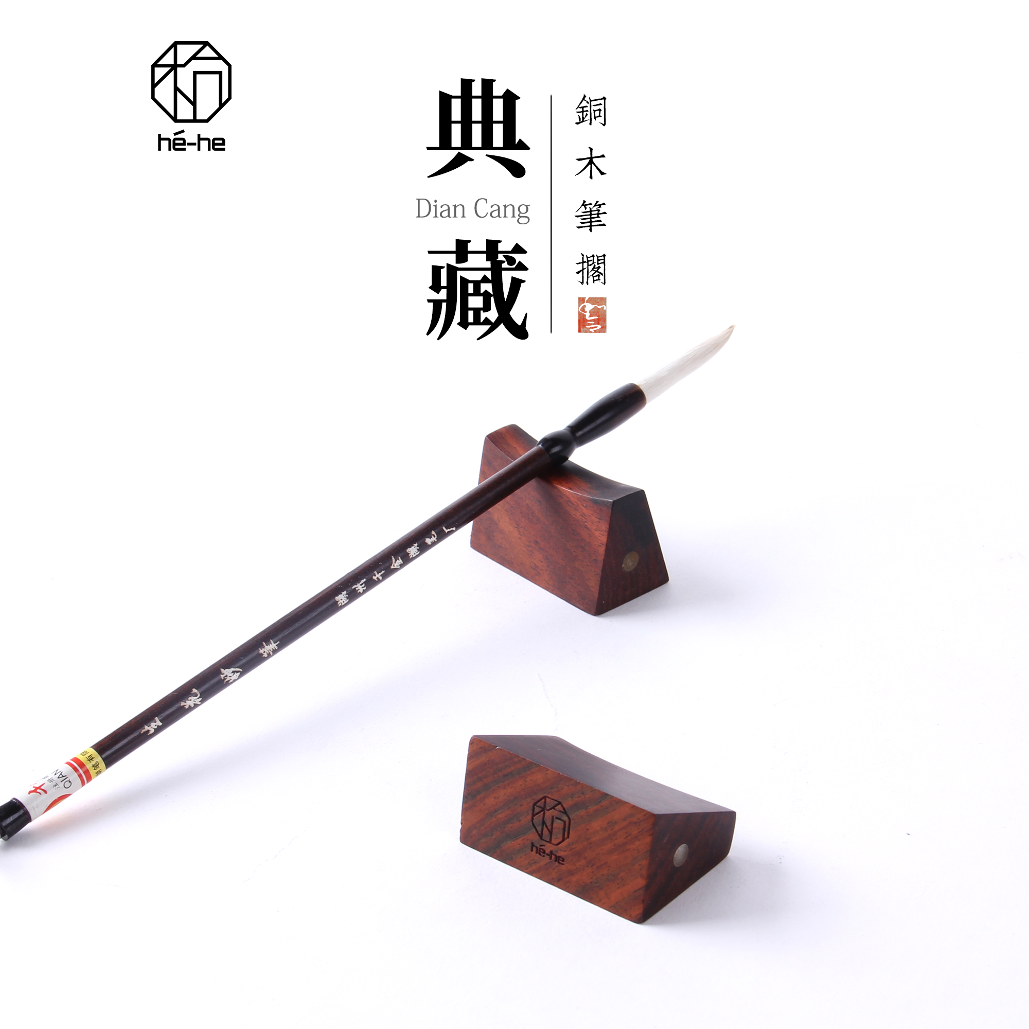 和合文创红木文房笔搁咨询有优惠