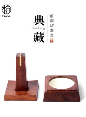 和合文创印章套装咨询有优惠
