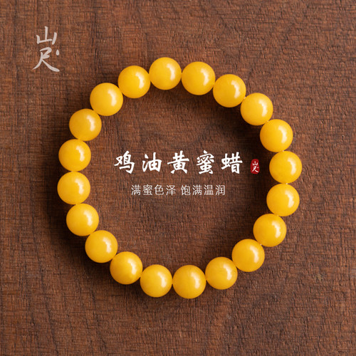 天然蜜蜡手串女款鸡油黄琥珀原石宝石盘玩蜜手链情侣礼物正品玉石