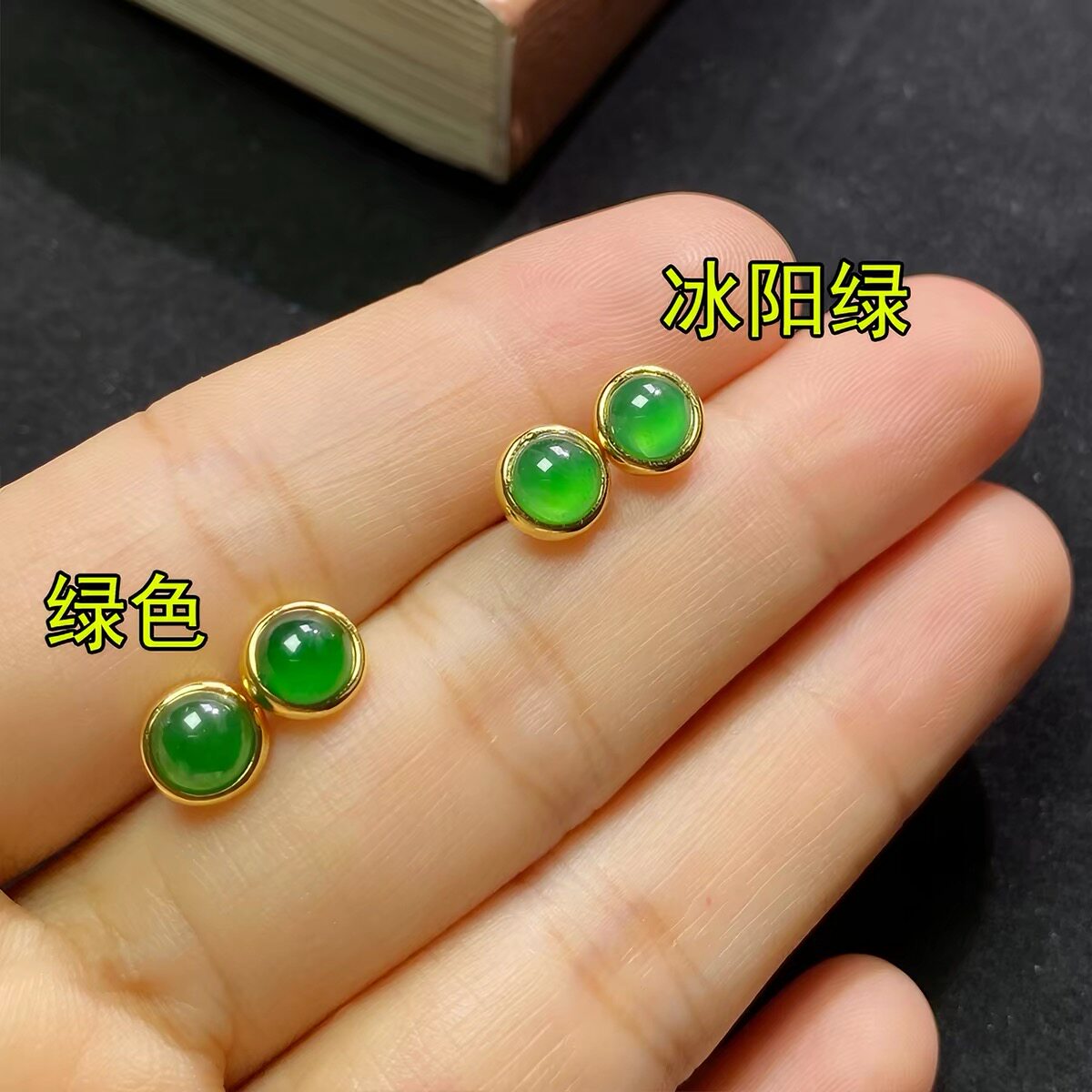 天然满绿翡翠泡泡耳钉新中式正阳绿高冰辣绿简约纯银镶百搭显白肤