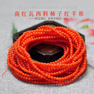 多圈手串小米珠锁骨链 女款 正品 天然川料南红玛瑙手链项链两用款