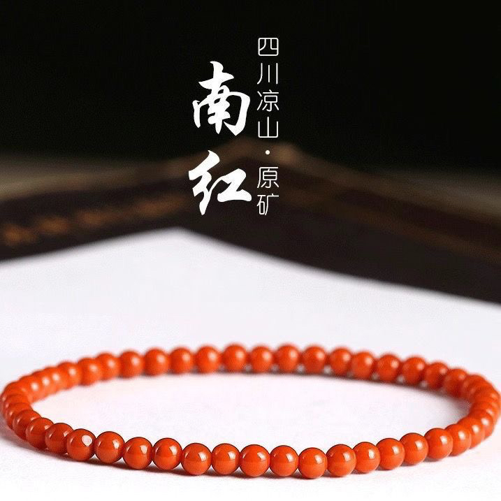 天然正品凉山南红玛瑙手串小米珠单圈转运男女款极细柿子情侣手链