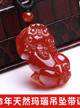 正品本命年红玛瑙貔貅吊坠项链