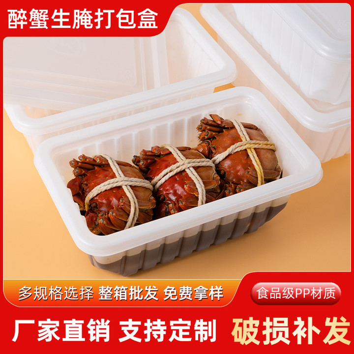 醉蟹酱蟹熟醉蟹生腌海鲜打包盒