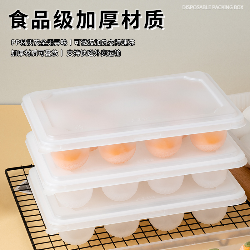 一次性元宵汤圆打包盒食品级包装盒肉丸鱼丸丸子冷冻盒耐低温托盘