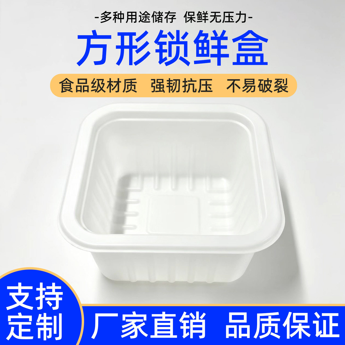PP一次性方形打包盒抗压不易破裂