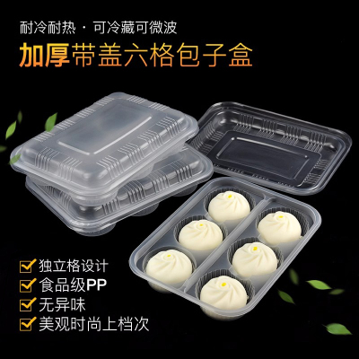 包子纸皮烧麦外卖打包盒