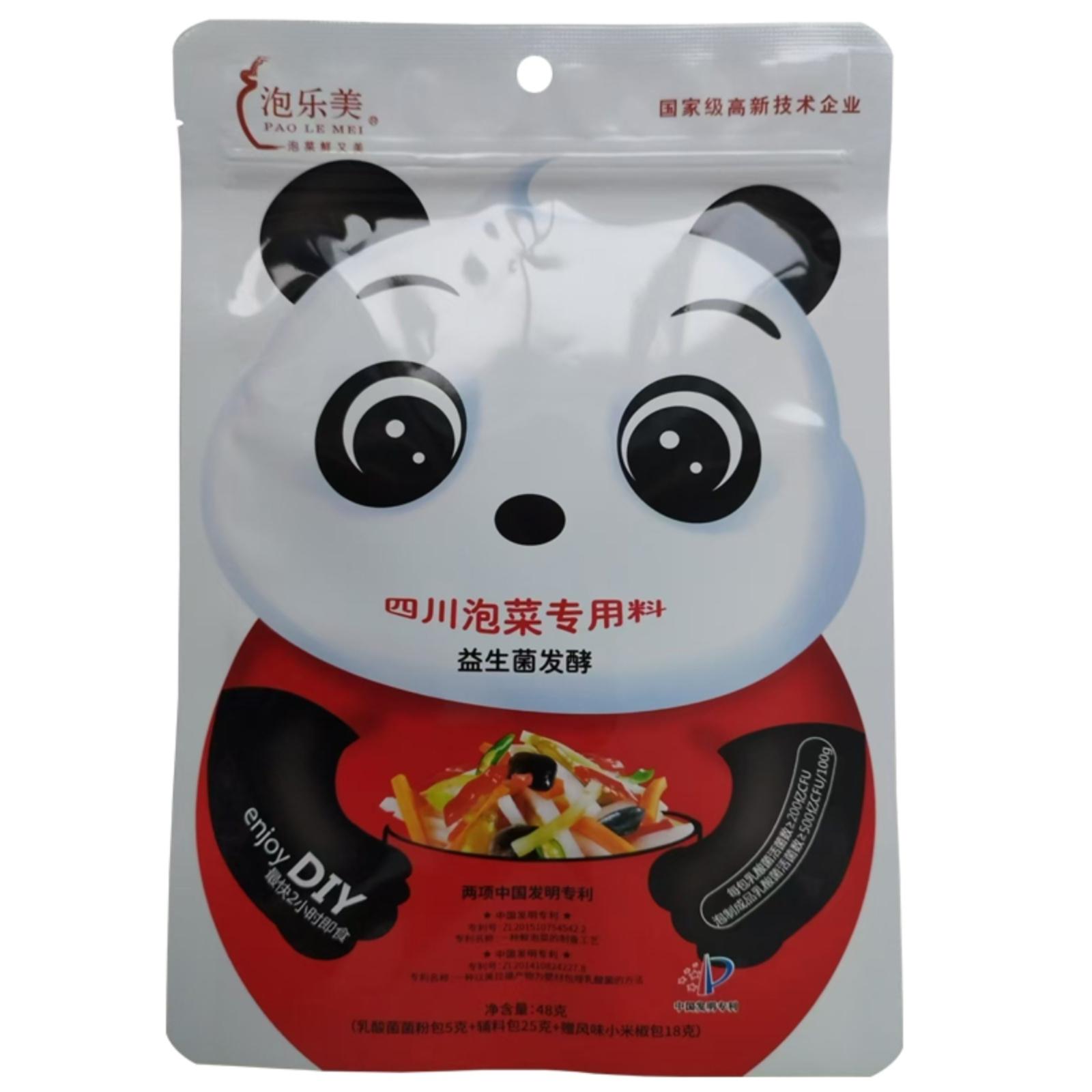 益生菌泡菜发酵料原味母水泡椒