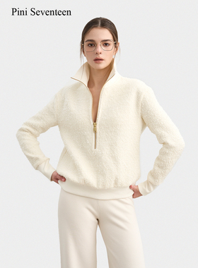 【PINI 17长期主义】AW25 老钱风粗呢纯白卫衣