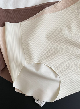 健身瑜伽7A抗菌薄款冰丝无痕内裤女中高腰防夹P蜜桃臀设计三角裤