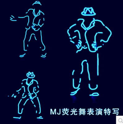 促销EL发光线 中国达人秀年会酒吧元旦狂欢夜场舞台演出服装出租