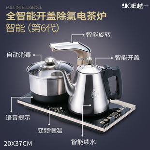 直销越一茶具K33全自动上水电热烧水壶家用保温一体泡茶炉养生除