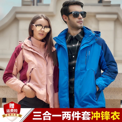 冬季冲锋衣女加绒加厚可拆卸两件套三合一户外登山服大码防水潮牌