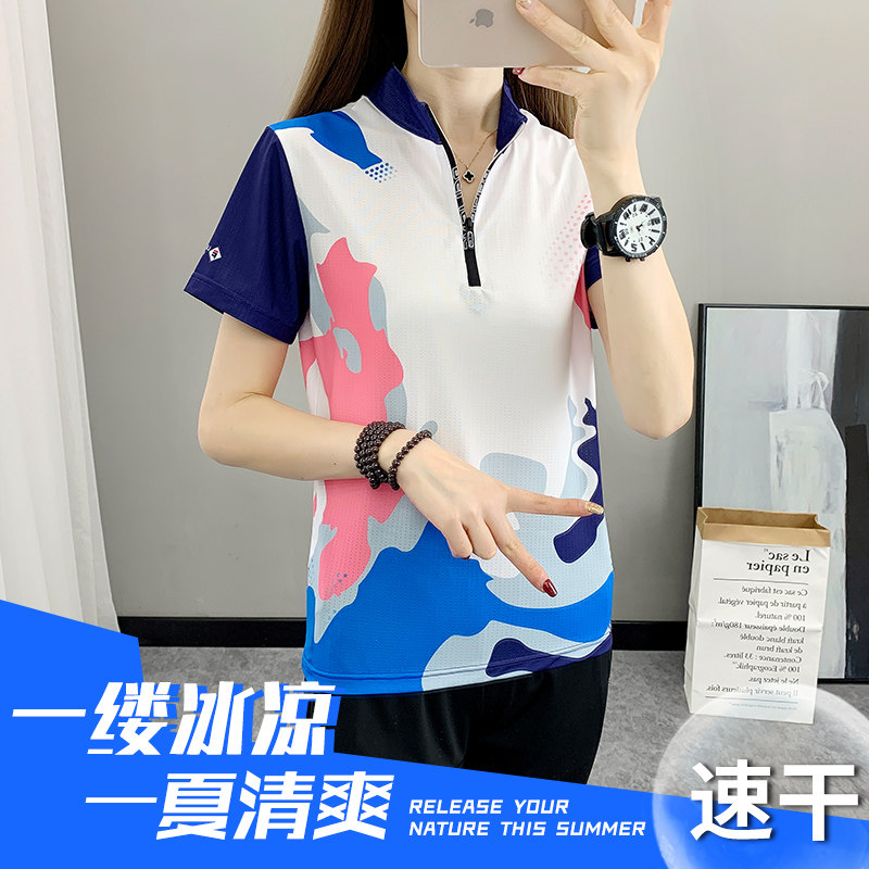 夏季冰丝女子短袖T恤速干衣半袖户外运动透气时尚跑步弹力薄款