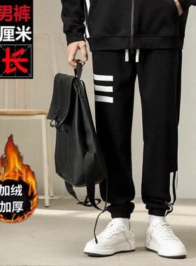 M2高个子加长版裤子男加绒加厚青少年宽松束脚跑步运动卫裤115cm