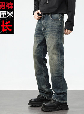 M2秋季新款高个子加长男裤宽松直筒美式高街复古超长牛仔裤120cm