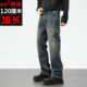 新款 高个子加长男裤 宽松直筒美式 M2秋季 高街复古超长牛仔裤 120cm