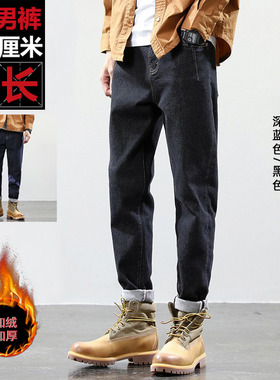 M2秋冬季加长版牛仔裤男120cm潮牌加厚加绒宽松休闲190高个子男裤