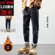 M2秋冬季 男120cm潮牌加厚加绒宽松休闲190高个子男裤 加长版 牛仔裤