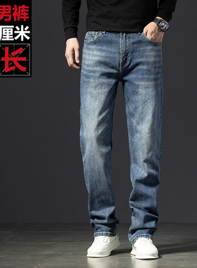 M2秋季新款高个子加长男裤190美式复古潮牌直筒弹力牛仔裤120cm