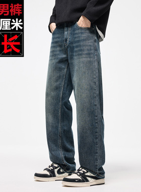 M2高个子加长男裤2025新款潮流美式高街弹力直筒超长牛仔裤120cm
