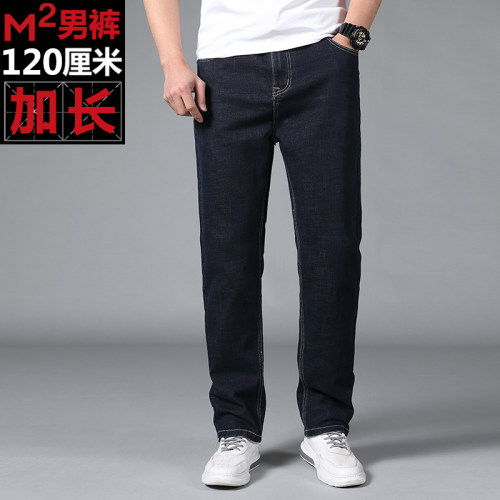 M2商务加长版男裤110~120cm