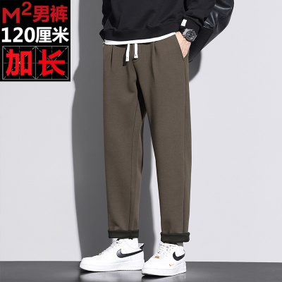 190高个子宽松休闲男裤120cm