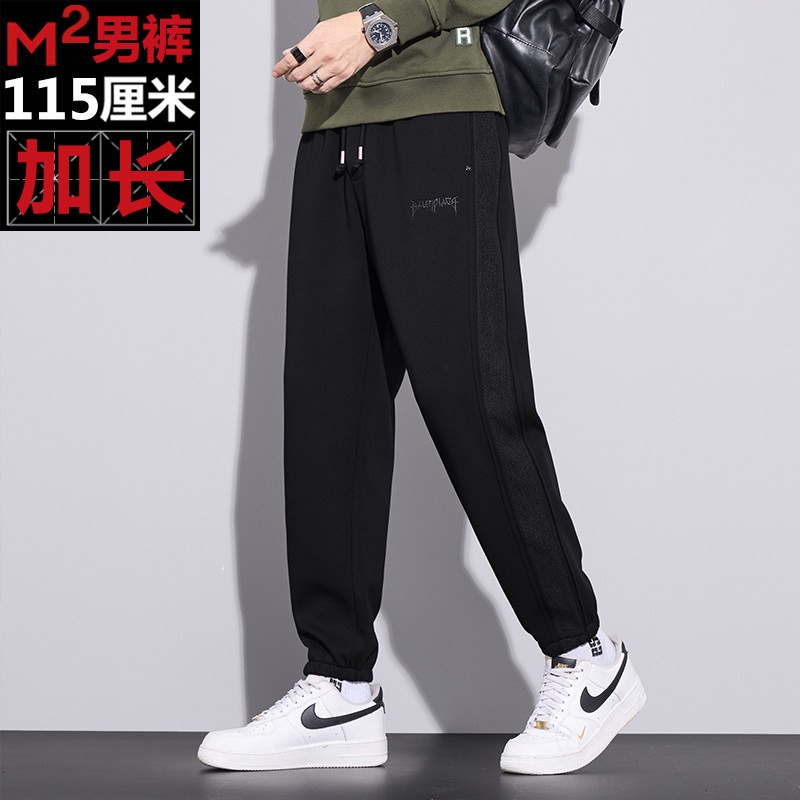 M2加长男裤潮牌宽松重磅拼接运动卫裤秋季新款长腿超长束脚裤115,男装,休闲裤,淘宝优惠券,粉丝福利购,淘宝优惠卷