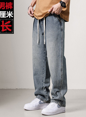 M2秋季加长男裤120日系潮牌系绳牛仔裤直筒宽松休闲190瘦高个男裤