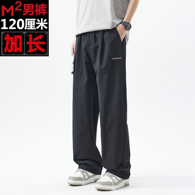 M2加长款速干工装裤高个子190cm