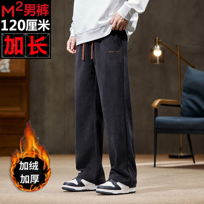 加长3种裤长可以选110，115，120