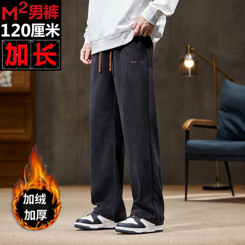 加长3种裤长可以选110，115，120