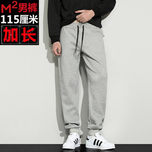 190休闲针织跑步运动裤 子男宽松潮牌束脚卫裤 115 裤 M2高个子加长版
