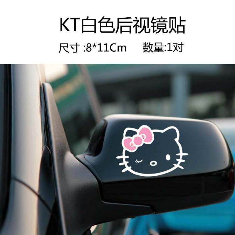 hellokitty automobile Motorcycle lovely decorate KT Catwoman Rearview mirror Door handle Lamp eyebrow The hood Car stickersin the Car/Articles/Fitting/Refit , Auto Exterior Accessories/Installation and decoration/Protect , Auto Exterior Accessories , Car decoration stickers  category - from Buy2taobao.com to provide professional Taobao agent buy service