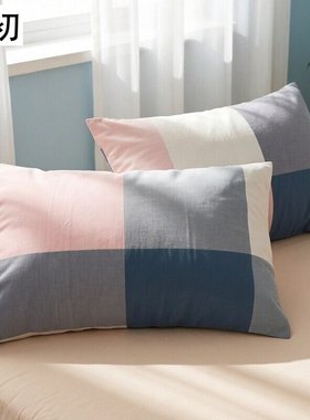 枕套全棉色织水洗棉枕套学生35x55成人40x60/48x74无边面料薄款