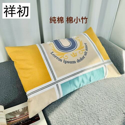 枕套纯棉加厚棉小竹枕套