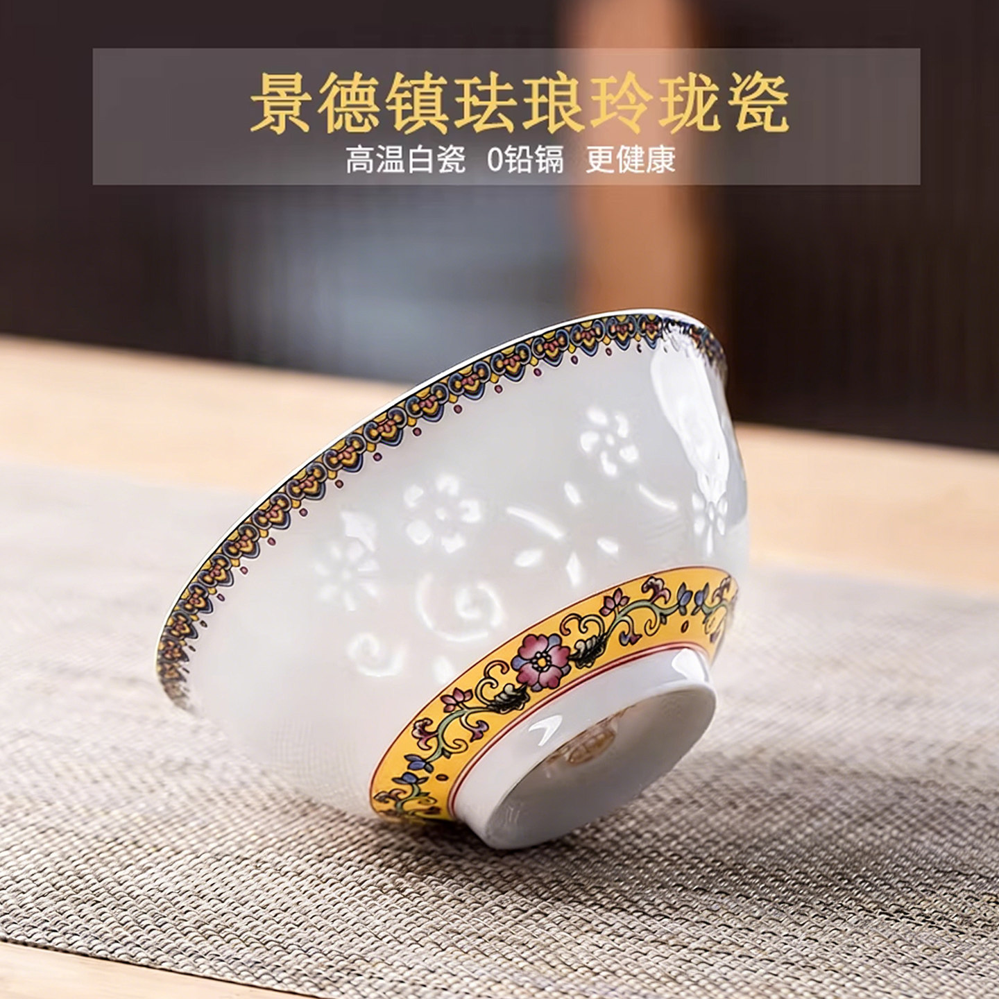 景辰 珐琅彩玲珑米饭碗家用中式吃饭碗小汤碗高档景德镇白瓷餐具,餐饮具,碗,淘宝优惠券,粉丝福利购,淘宝优惠卷