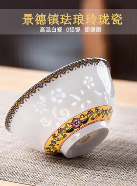 景辰 珐琅彩玲珑米饭碗家用中式吃饭碗小汤碗高档景德镇白瓷餐具