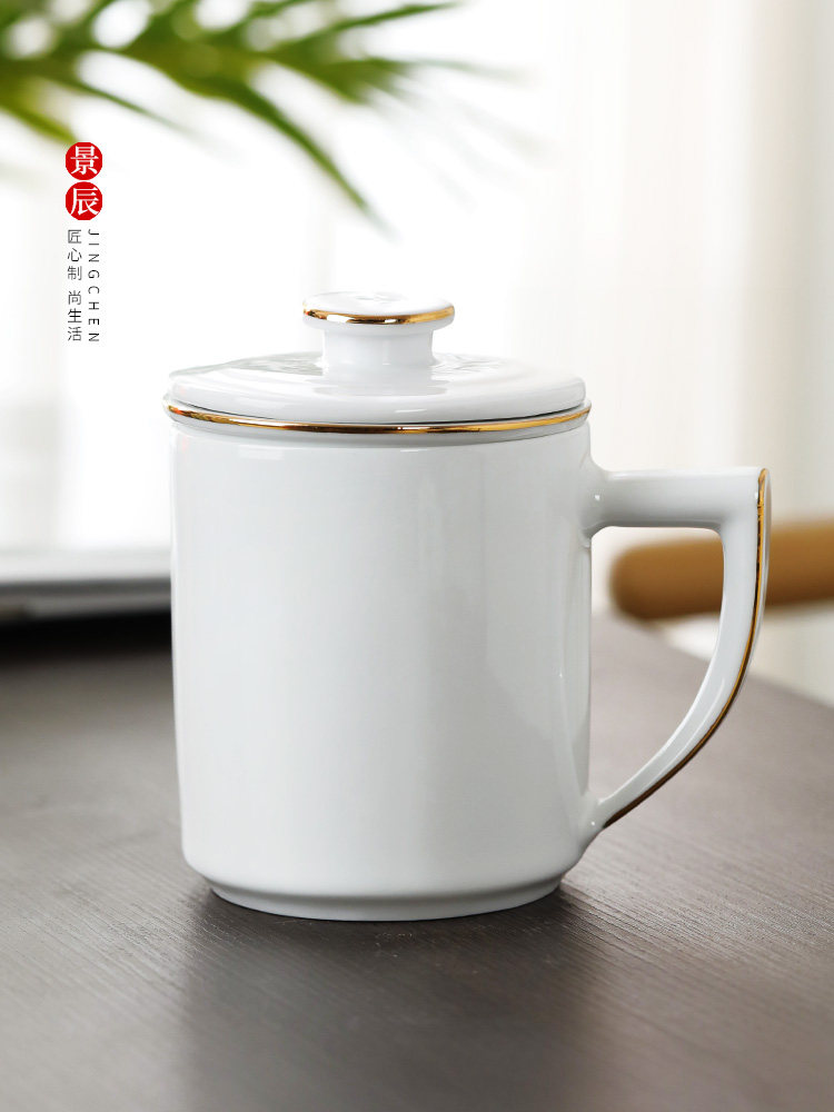景德镇白瓷泡茶杯子茶水分离杯过滤杯青瓷办公室带盖陶瓷杯大容量