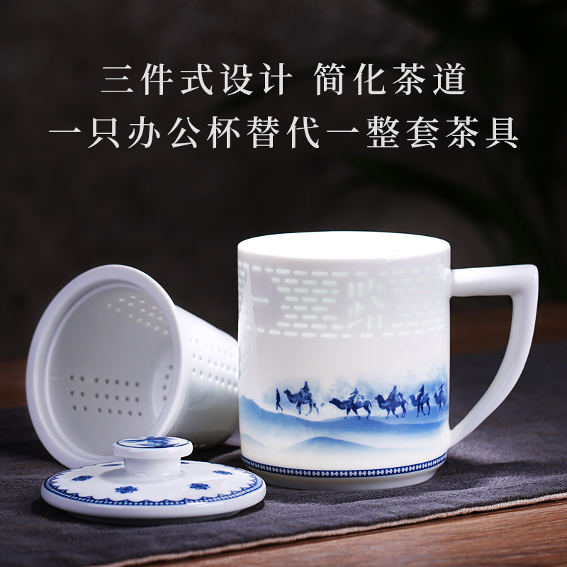 青花玲珑风过滤茶水分离办公杯